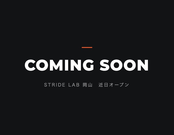 STRIDE LAB 岡山店 COMING SOON