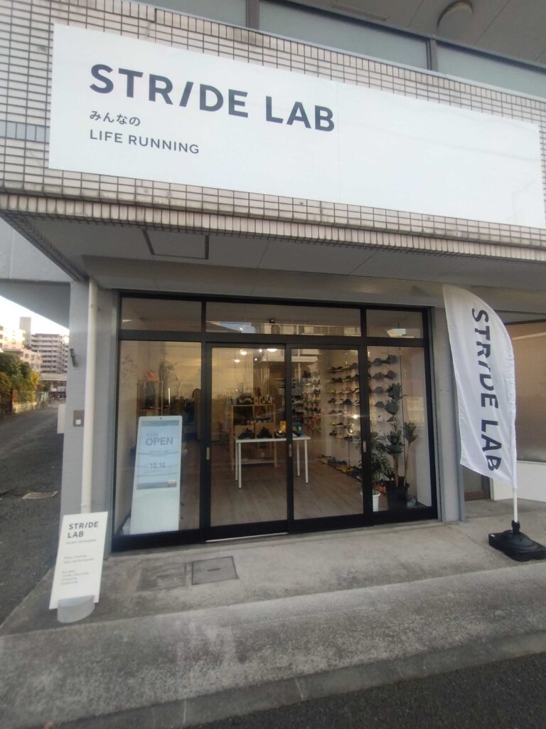 STRIDE LAB 宇都宮店