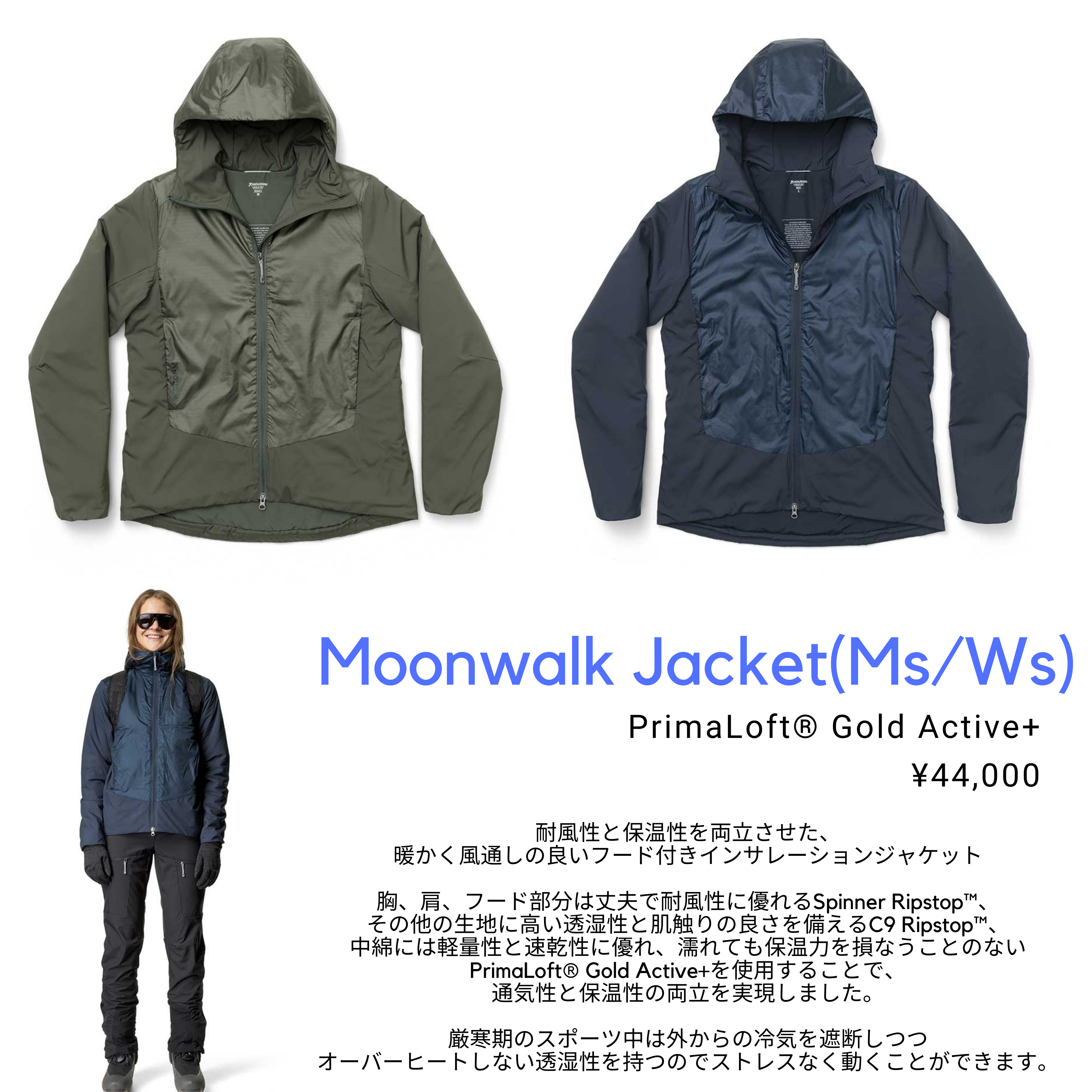 Moonwalk Jacket(Ms/Ws) PrimaLoft® Gold Active+